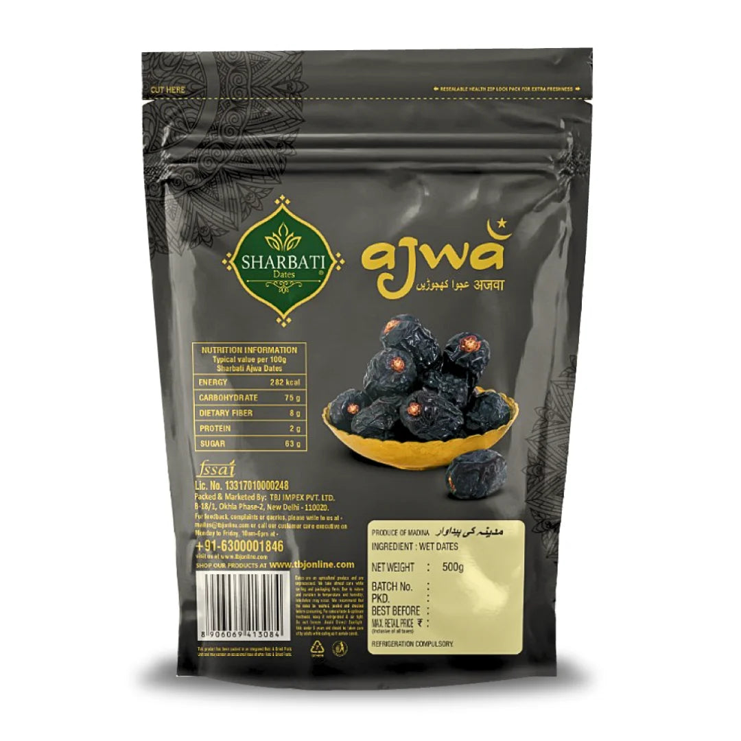 Ajwa Dates - 500g