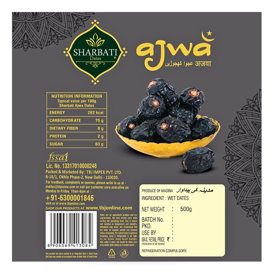 Ajwa Dates - 500g