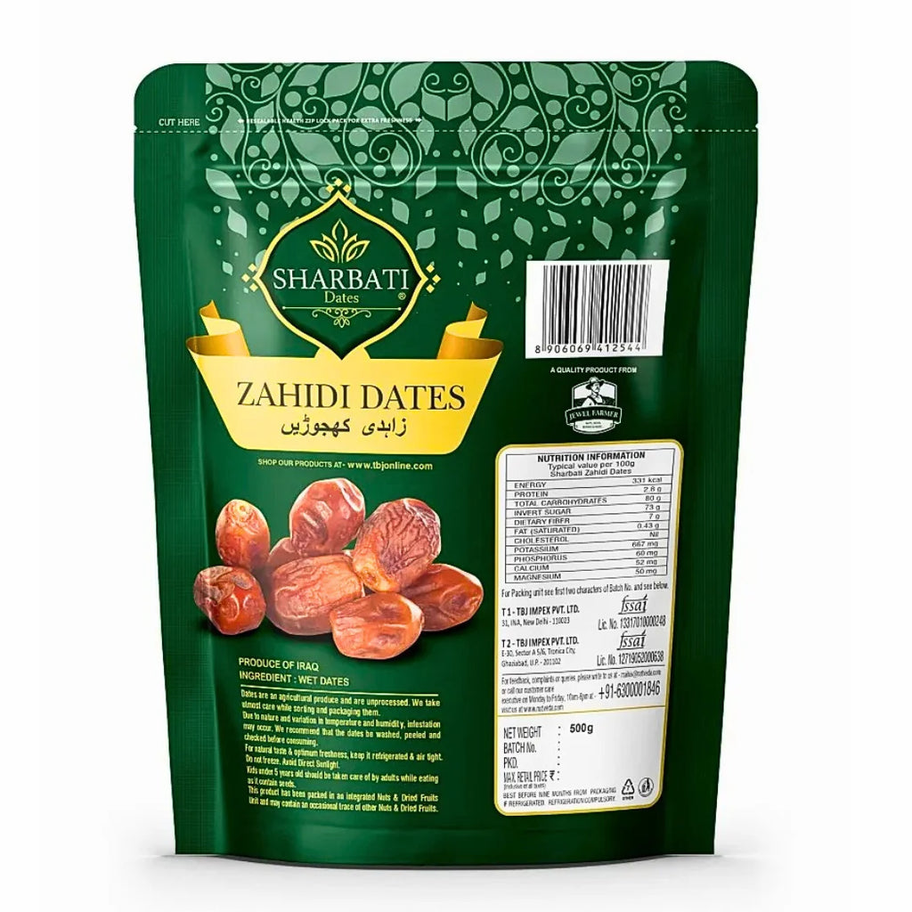 Zahidi Dates - 500g