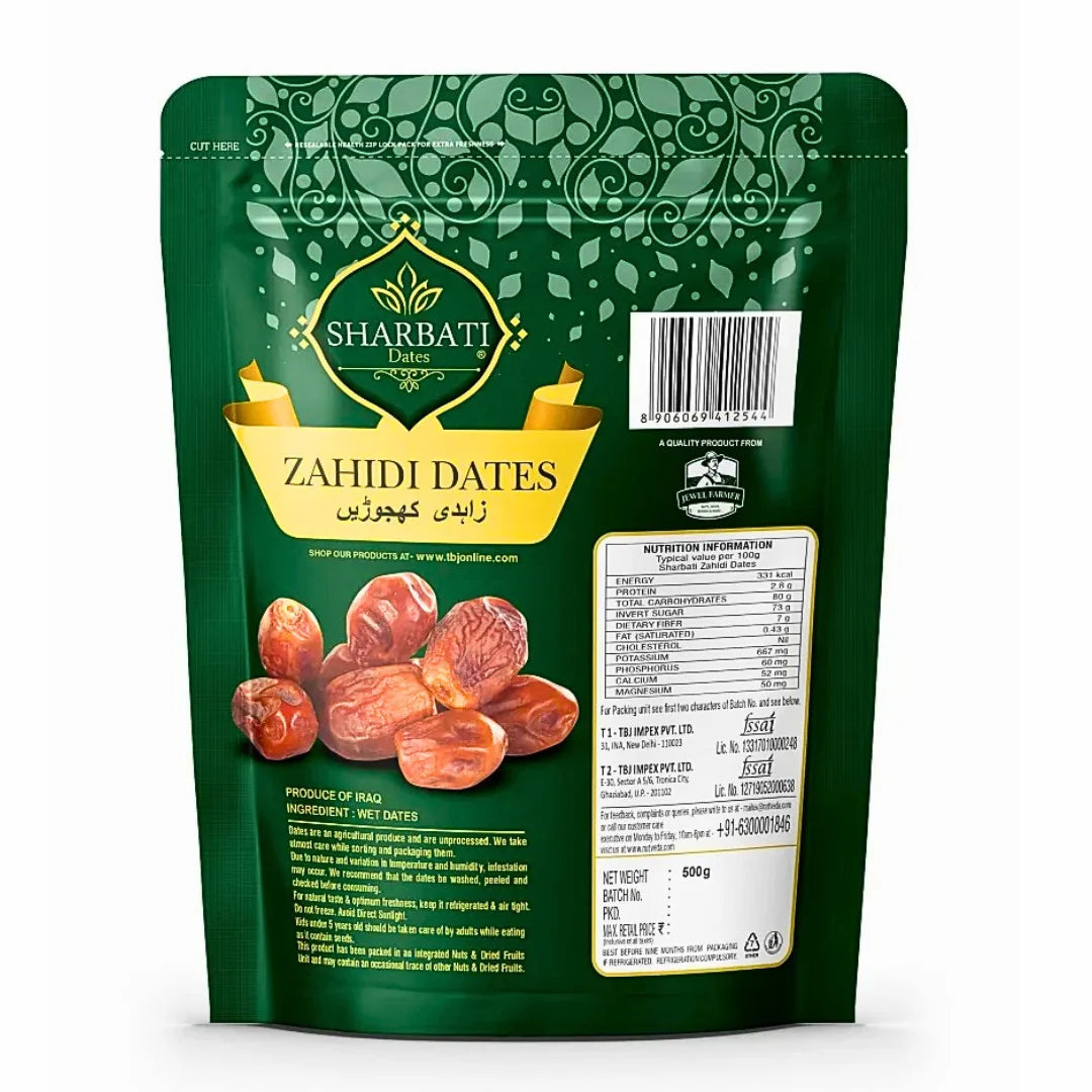Zahidi Dates - 500g