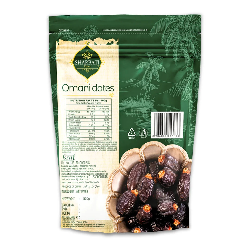 Omani Dates - 500g