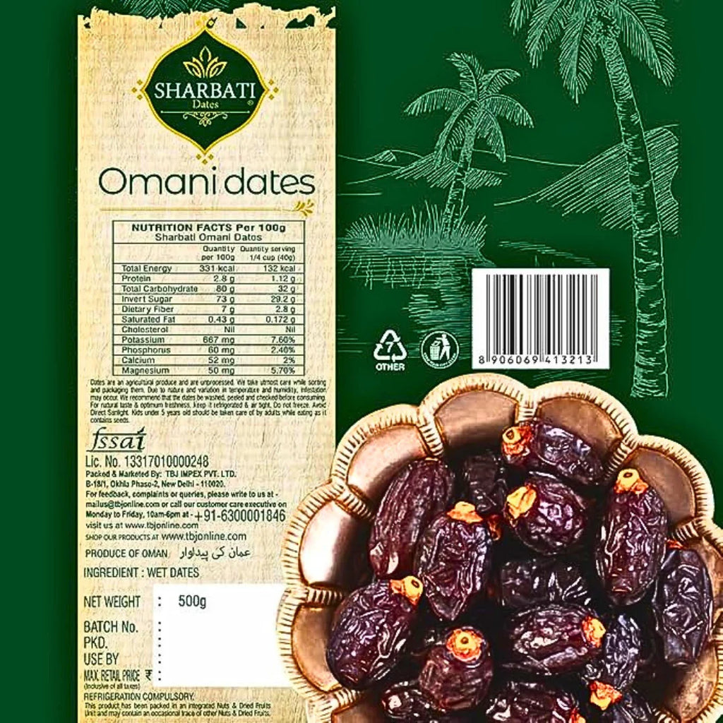 Omani Dates - 500g