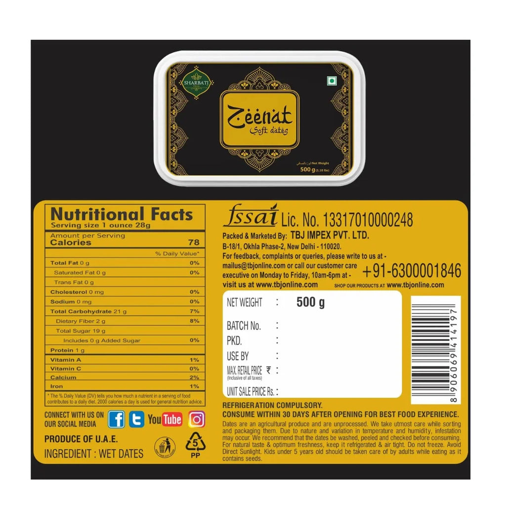 Zeenat Dates (Box) - 500g