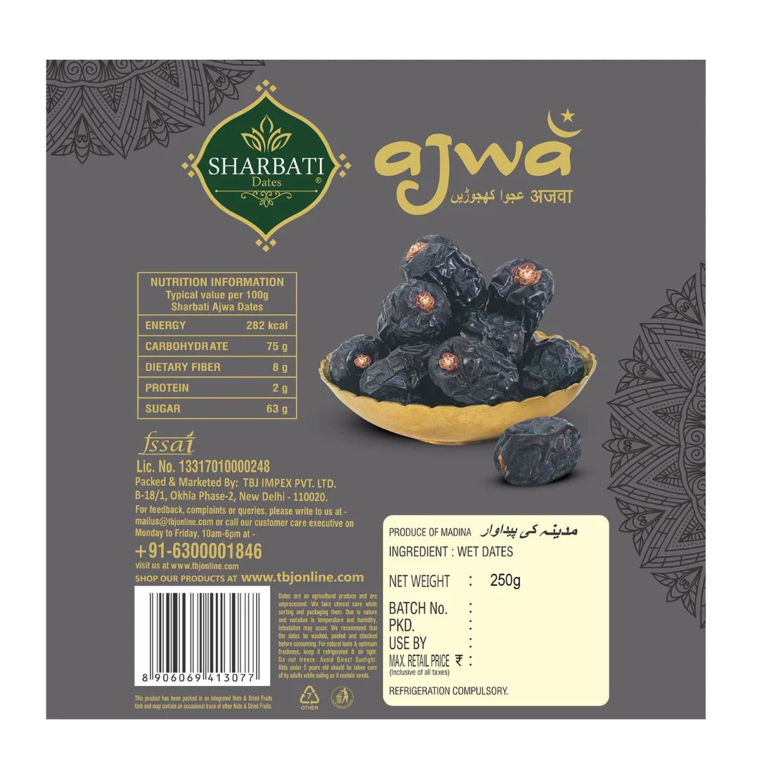 Ajwa Dates - 250g