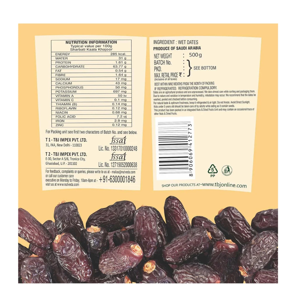 Kaala Khajoor - 500g
