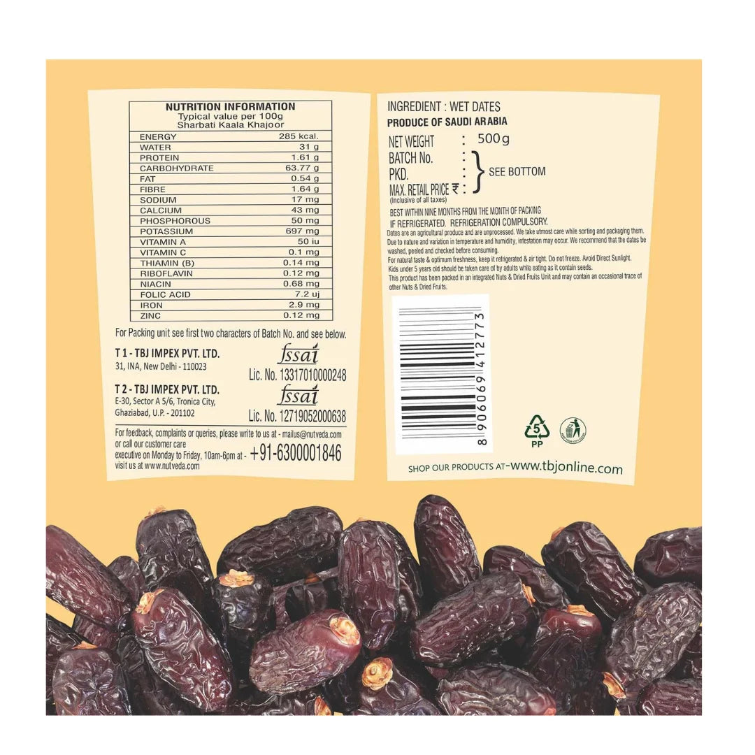 Kaala Khajoor - 500g