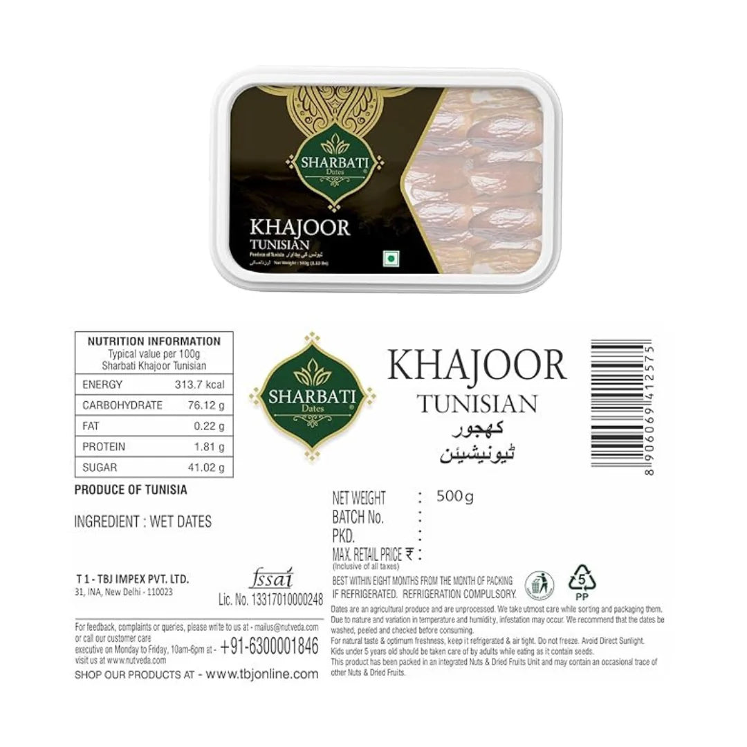 Khajoor Tunisian - 500g