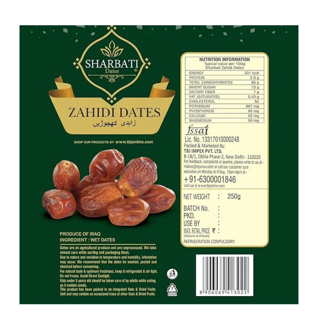 Zahidi Dates - 250g