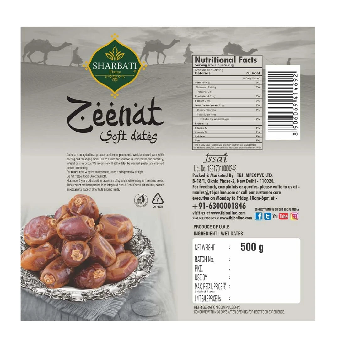 Zeenat Dates - 500g