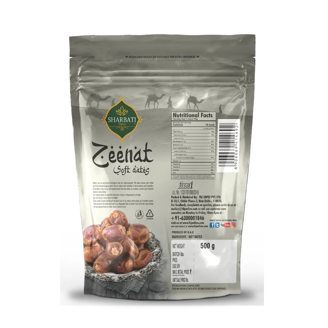 Zeenat Dates - 500g