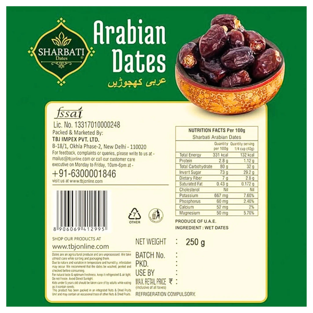 Arabian Dates - 250g