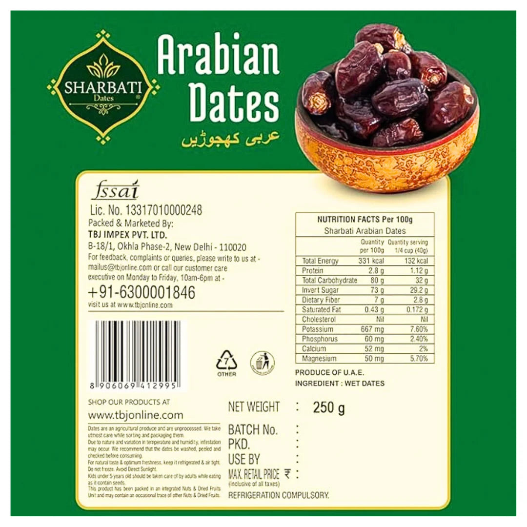 Arabian Dates - 250g