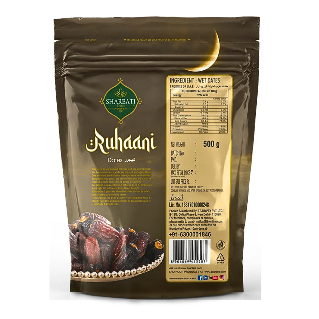 Ruhaani Dates - 500g