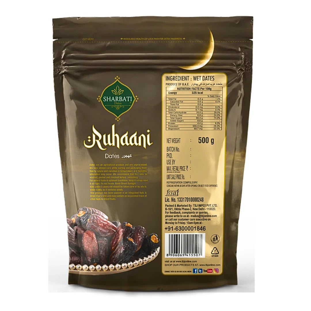 Ruhaani Dates - 500g