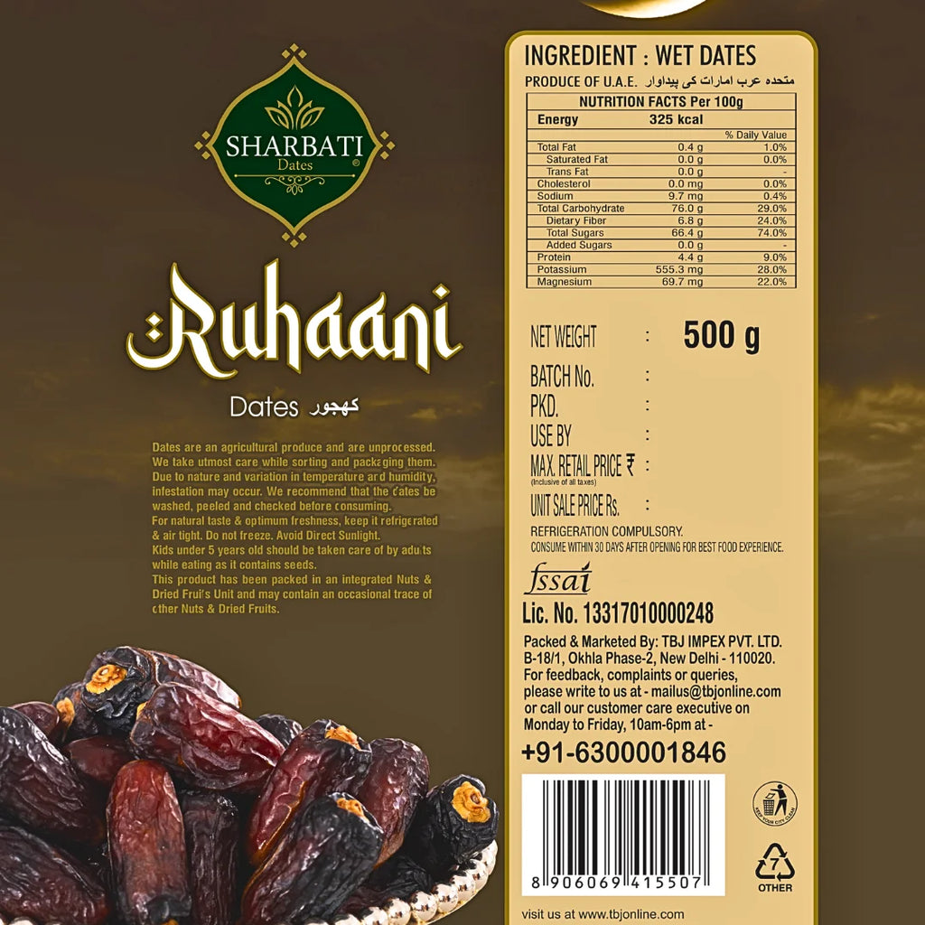 Ruhaani Dates - 500g