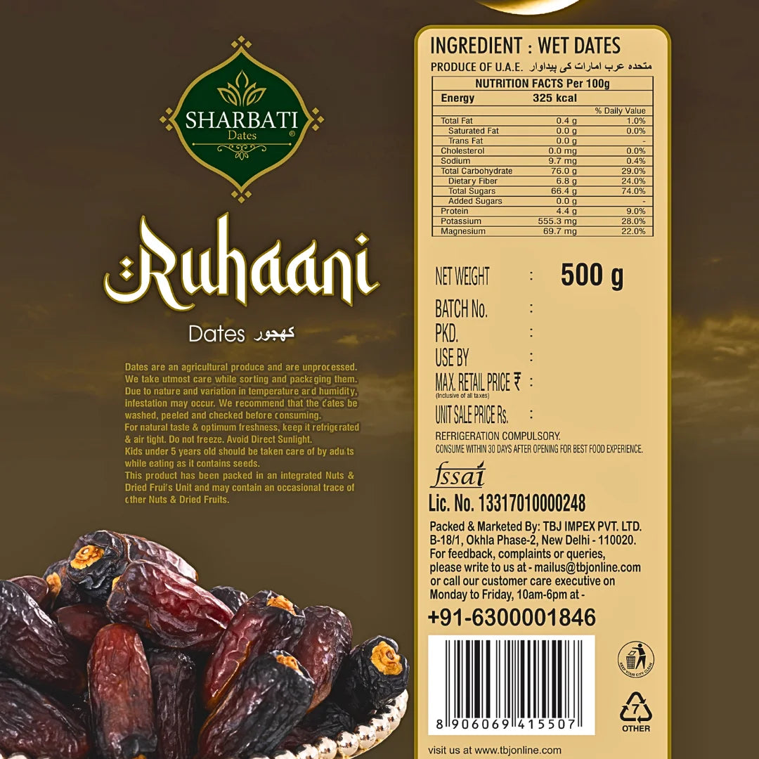 Ruhaani Dates - 500g